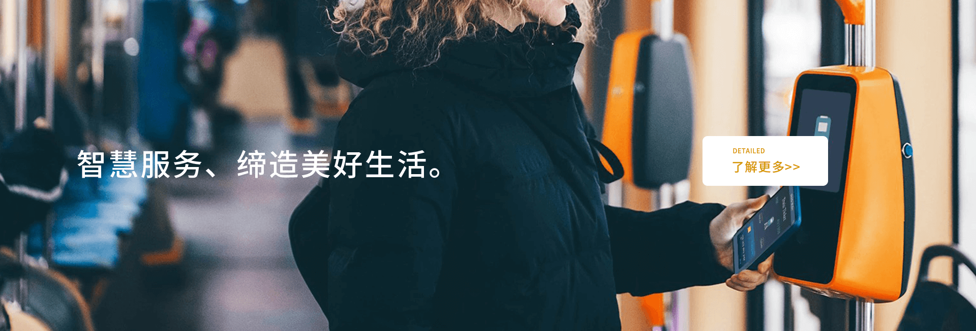 聪明办事