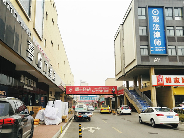 5、惠民县朗星建材市场名目1