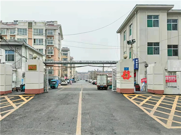 3、邹平市宏苑小区名目