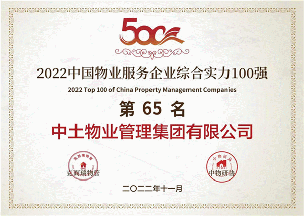 微信图片_20221101104346_正本